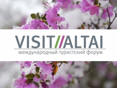         VISIT ALTAI